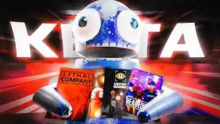 🤯 Поиграл Во Все КВОТА-ХОРРОРЫ (REPO, Lethal Company, Content Warning, HEADLINERS)