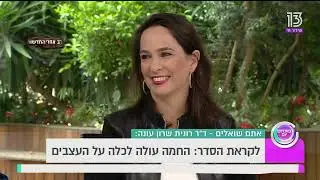 טיפול זוגי: 