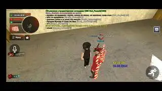 обманул на 20кк