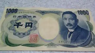 New Old 1,000 Yen Japanese Note!