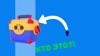 Открыл мягаящик за 30 уровень и офигел...