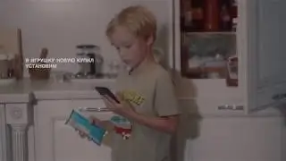Никому не открывай