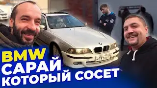 Легендарное бмв e39 touring m57 тише не разбуди её