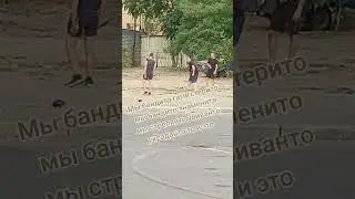 Жизнь бандитская она такая #comedy #shorts
