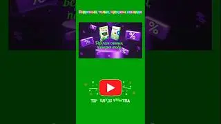 Математика 5 сынып. Берілген санның пайызын табу