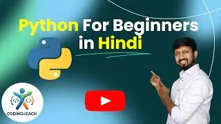 07. Taking User Input in Python