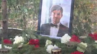 Уже год...