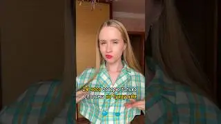 24 часа говорю только словами на букву «А» #обзор #vlog #влог #топ