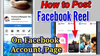 How to post a reel on Facebook page 2022।Reel upload on Facebook।Bengali