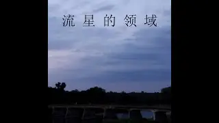 Вторая волна морализма
