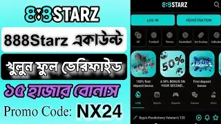 888starz Account Registration Bangla | 888starz Promo Code #888starz