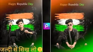 26 january photo editing | 26 january photo editing picsart | Republic day photo editing 2023