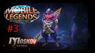 Mobile Legengs гайд на Москова