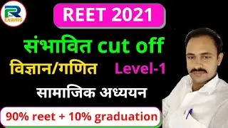 #REET