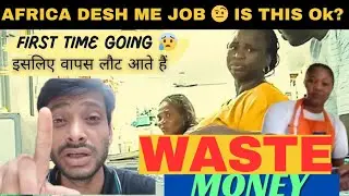 All Africa Countries Me Job Ka Yehi Haal Hai ✓ || Har Trade Ke Logo Ke Sath ये होगा 