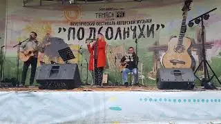Акустический концерт СтеллАС