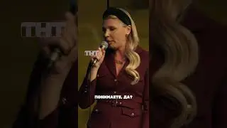 Валерия Яковлева про беременность после 40😀 #женскийстендап #standup #стендапнарусском #юмор #смех
