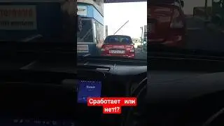 Сработает ли транспордер на дороге М4 Дон 