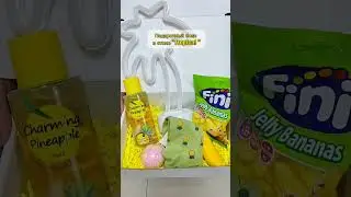 🎁Розыгрыш 10-ти призов,при покупке от 12000тг с 29.08-28.09!Розыгрыш пройдет в прямом эфире!