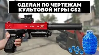 Glock 18 | Карамельное яблоко cs2