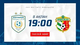 «Астана» — «Ворскла»: матчтың тікелей трансляциясы