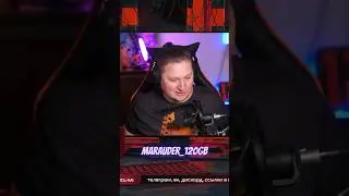 ЭТО НАШ КАРЛСОН🔹 Ник: marauder_120gb 