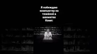 ник офферман 