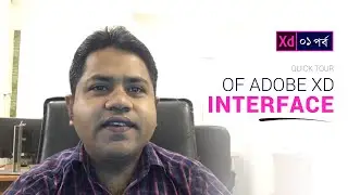 Quick Tour of Adobe XD Interface
