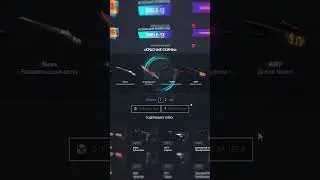 ОТКРЫЛ КЕЙС КРАСНЫЕ СКИНЫ НА CASEBATTLE! #shorts #shortvideo #short #casebattle #opencase #trend