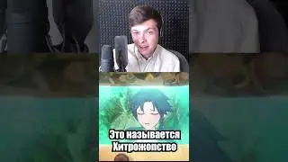 Китайский мультфильм: Слабейший монстр