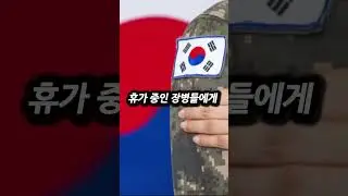 스타벅스 군인 이벤트 논란 사건