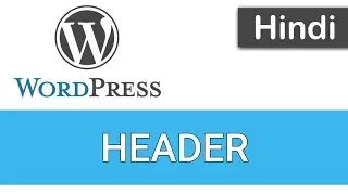 WordPress Tutorials in Hindi - 49 - HEADER
