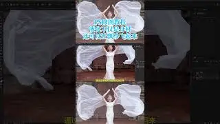 photoshop design tutorials for beginners #shorts #photoshop # 99