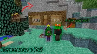 ВЫЖИВАНИЕ С ПАРАЗИТОМИ 2.0 серия 2 | ПЕРЕЕЖАЕМ | НОВЫЙ ИГРОК