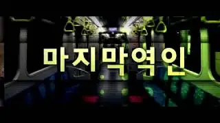 Far east night UISinseol