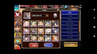 【千年戦争アイギス 】魔神降臨 レラジェ降臨 Lv.10 (Majin Leraje Lv 10)
