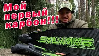ЧЕСТНЫЙ ОТЗЫВ О КАРБОНОВЫХ ЛАСТАХ Salvimar SPEEDER CARBO!!!