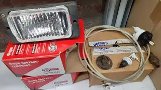 Установка ПТФ  без колхоза на ВАЗ 2110 BOSCH или ОСВАР г. Вязники. Замена корректора фар