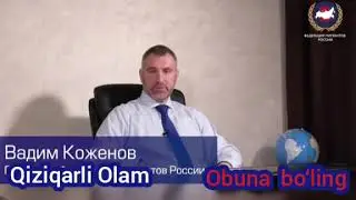Патент Бекор Қилиш учун мурожат