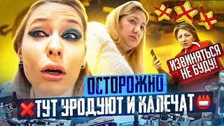 ДОВЕЛИ ДО ИСТЕРИКИ И ПОВРЕДИЛИ ГЛАЗА! / 