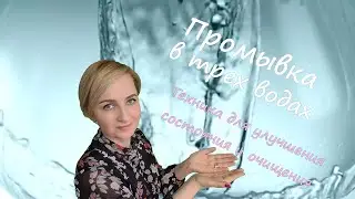 Техника 