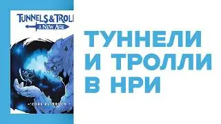 RPG News • Gygax Returns to D&D • Second RPG after Dungeons & Dragons • Multiplayer Mech