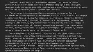 РАБАШ. Цель группы 1 (1984 г.)