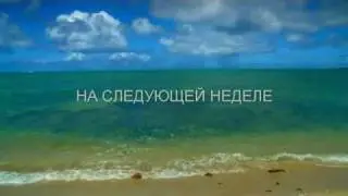 промо.avi