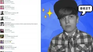 Вопрос-Ответ | Я слушаю 