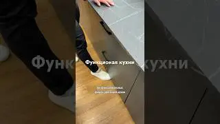 #дизайнинтерьера #дизайнинтерьераквартиры #интерьер #кухня #shorts