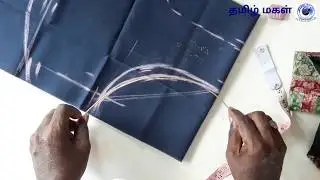 பிளவ்ஸ் கட்டிங்,பகுதி-2.-எஸ்.கண்ணன், குடவாசல்.