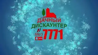 7771. Овальная баня-бочка. Купить баню.