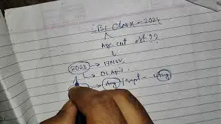 SBI CLERK 2024!!WHAT WILL BE THE AGE CUT OFF?
