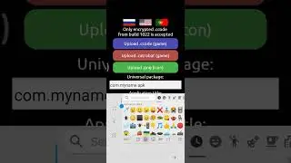 как сделать ігри APK файл в покет код